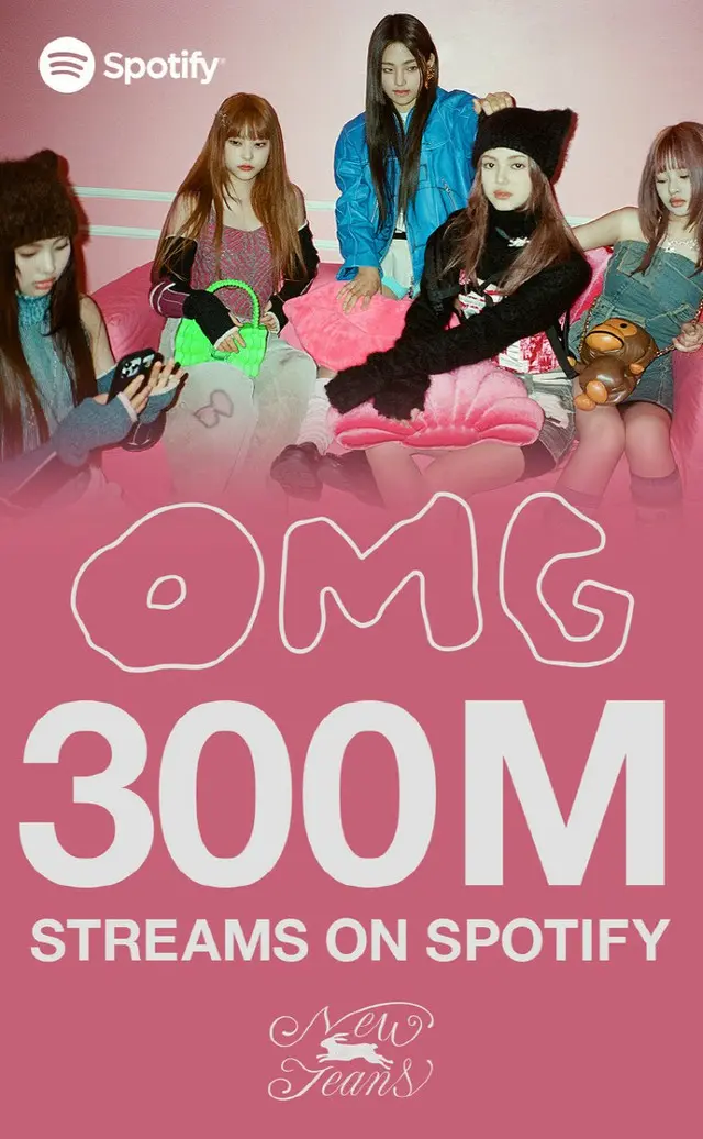 「NewJeans」、「OMG」Spotify3億ストリーミング突破…通算2曲目（画像提供:wowkorea）