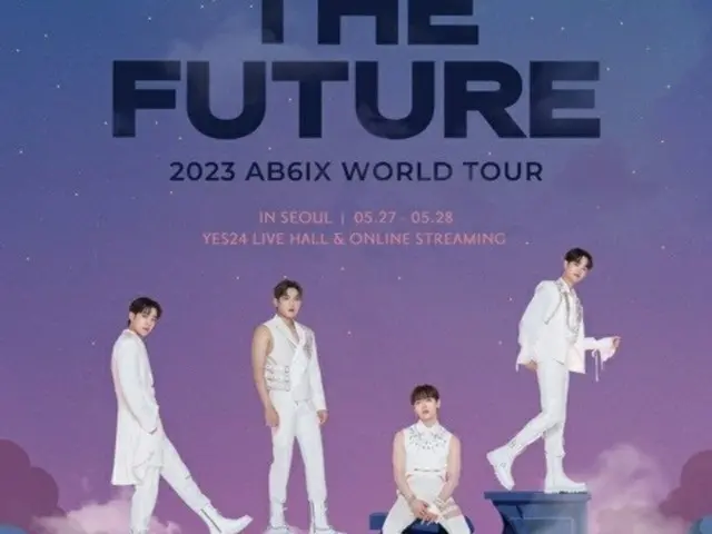 「AB6IX」、ワールドツアーコンサート「THE FUTURE」開催…今月27～28日ソウルでスタート（画像提供:wowkorea）