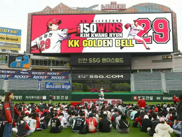 ＜韓国プロ野球＞キム・グァンヒョン、150勝記念イベントで100人に記念リング・ユニフォームをプレゼント（画像提供:wowkorea）