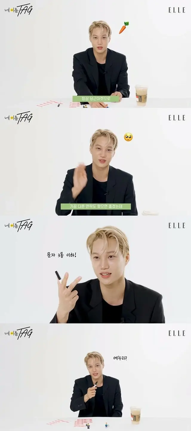 「EXO」KAI、フリマ中毒!?　愛蔵品レゴの取引に夢中のアイドル（画像提供:wowkorea）