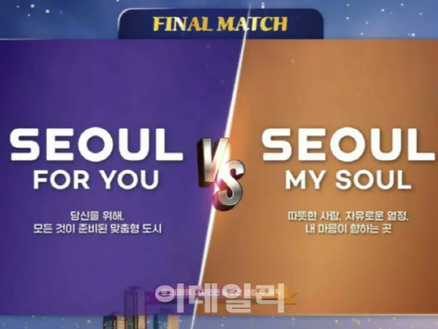 ＜W解説＞韓国・ソウルの新スローガンは「Seoul,my soul（私の魂を満たす都市ソウル）」＝韓国のネット上の反応は？（画像提供:wowkorea）