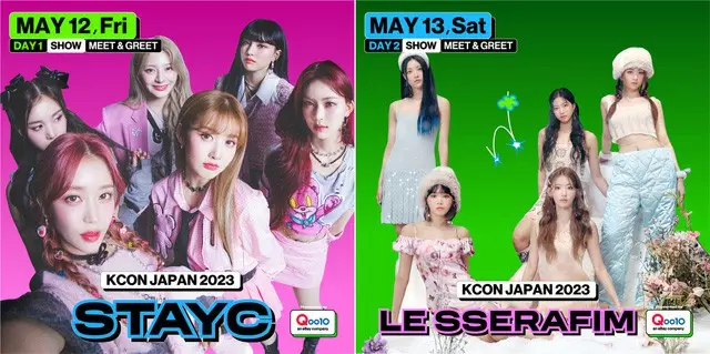 「STAYC」＆「LE SSERAFIM」、「KCON JAPAN 2023」ドリームステージを飾る！ （画像提供:wowkorea）