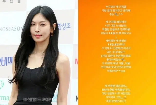 女優キム・ソヨン、夫イ・サンウからの“ガスライティング”疑惑を釈明1（画像提供:wowkorea）