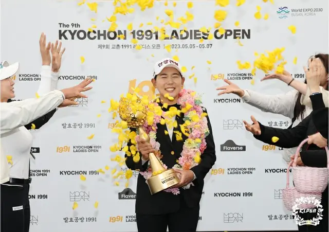 仲間から祝福されるパク・ボギョム（写真提供:KLPGA）