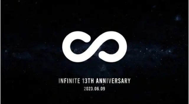 ＩＮＦＩＮＩＴＥのロゴマーク（インフィニットカンパニー提供）＝（聯合ニュース）≪転載・転用禁止≫