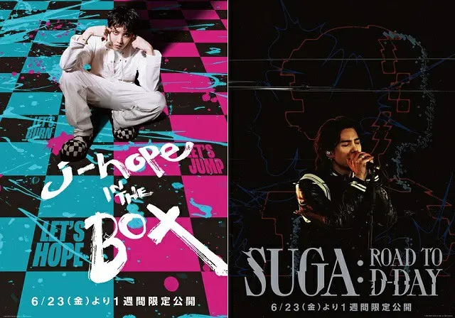 「BTS」J-HOPE＆SUGA、配信中のドキュメンタリー映画が“1週間限定”で日本劇場公開決定！（画像提供:wowkorea）