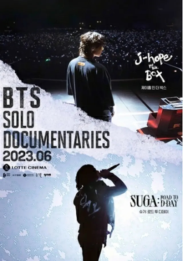 BTSのJ－HOPEとSUGAのドキュメンタリーが劇場公開される（配給会社提供）＝（聯合ニュース）≪転載・転用禁止≫