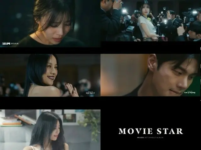 ミジュ（元LOVELYZ）、「Movie Star」MVティーザー公開…イ・ヒョリ＆イ・イギョンが援護射撃（画像提供:wowkorea）