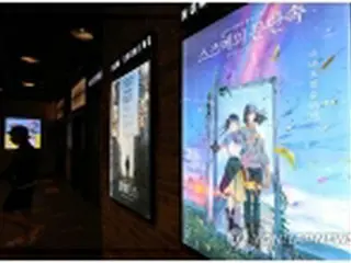 ［韓流］韓国で自国映画が振るわず　日本アニメなど海外作品に押され