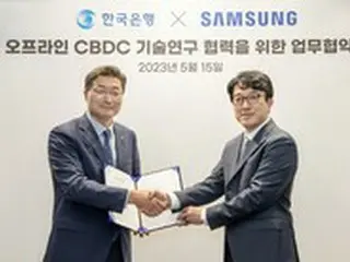 サムスン電子と韓国銀行、オフライン中央銀行発行デジタル通貨で技術協力＝韓国