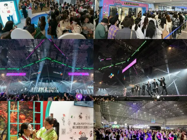 「KCON 2023」、歴代最多観客が大熱狂（画像提供:wowkorea）