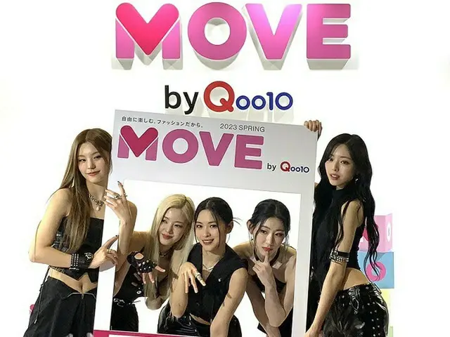 「ITZY」、「KCON JAPAN 2023」“MOVE by Qoo10”ブースにサプライズ登場！（画像提供:wowkorea）