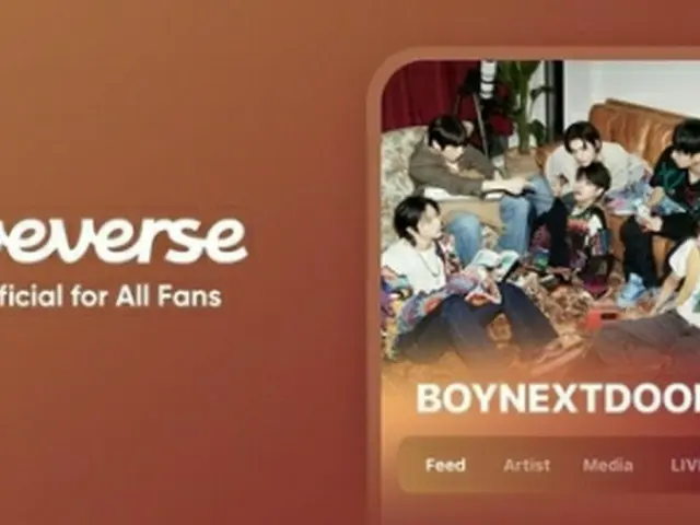 BOYNEXTDOORがWeverseにコミュニティーを開設する（Weverse提供）＝（聯合ニュース）≪転載・転用禁止≫