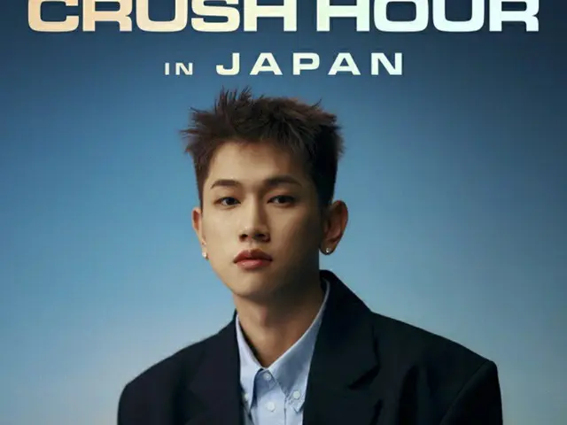 韓国のR＆Bシーンをリードし続けるCrush、初来日公演が決定！（画像提供:wowkorea）