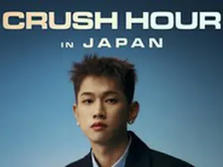 韓国のR＆Bシーンをリードし続けるCrush、初来日公演が決定！