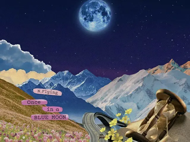 ≪今日のK-POP≫「N.Flying」の「Blue Moon」　心もすっきり気分が軽くなる爽快ソング（画像提供:wowkorea）