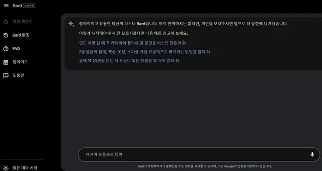 「グーグルバード」による検索画面（画像提供:wowkorea）