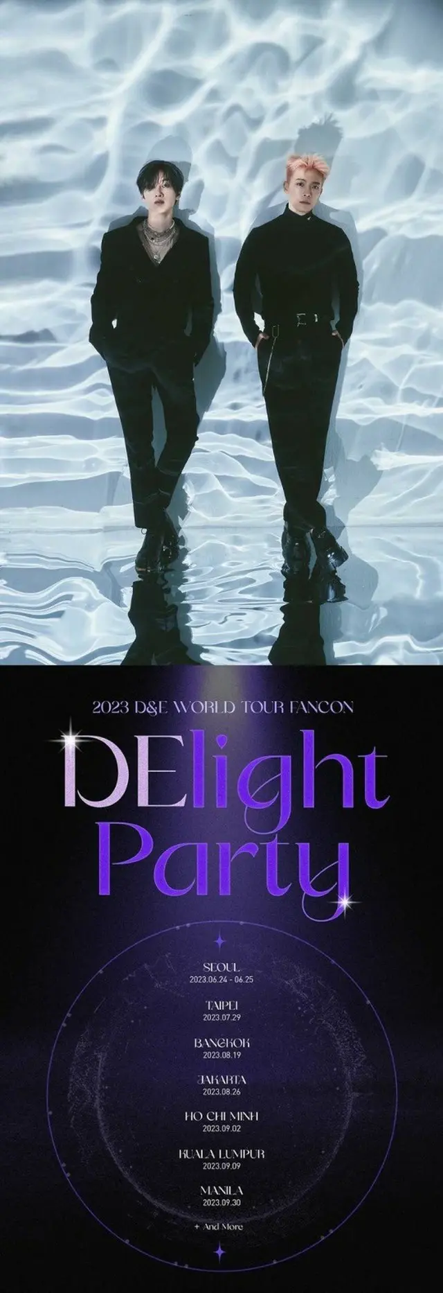 「SUPER JUNIOR-D＆E」、ファンコンサートツアー「DElight Party」開催を予告（画像提供:wowkorea）