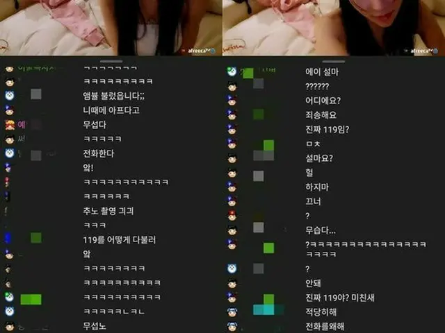 「度が過ぎる」人気女BJ、放送中に119番通報＝韓国（画像提供:wowkorea）