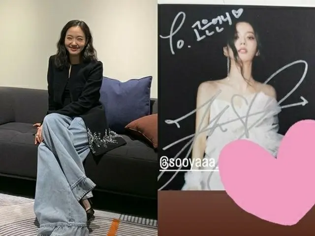 女優キム・ゴウン、「BLACKPINK」JISOOとも親交が？…アルバムのプレゼントを自慢（画像提供:wowkorea）