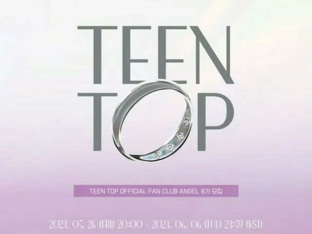 「TEEN TOP」、ファンクラブ8期会員募集を開始（画像提供:wowkorea）