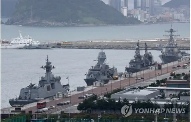 韓国南部・釜山の海軍作戦基地に停泊している韓国、オーストラリア、日本、米国の艦艇＝（聯合ニュース）