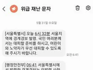 ＜W解説＞韓国・ソウル市が発令した警戒警報は誤発令か否か＝北朝鮮の「軍事衛星」打ち上げ