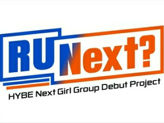 「R　U　Next？」が韓日で放送される（ビリーフラボ提供）＝（聯合ニュース）≪転載・転用禁止≫