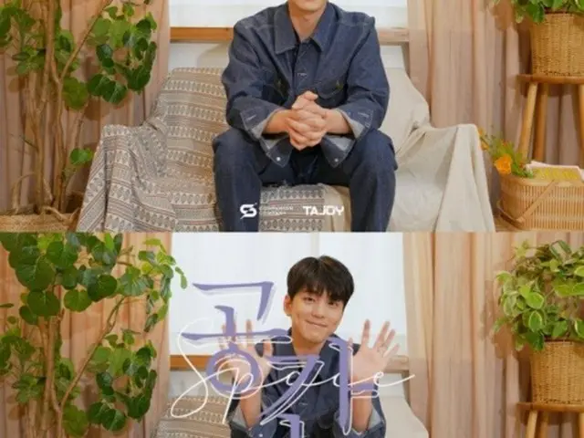 俳優キム・ミンギュ、韓国で初の単独ファンミーティング開催 | wowKorea（ワウコリア）