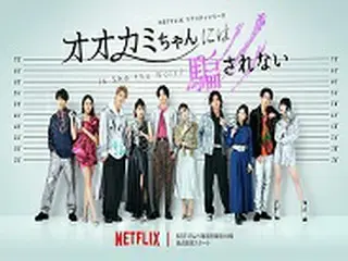 「BTS」の「Lights」、Netflixリアリティシリーズ「オオカミちゃんには騙されない」の主題歌に！