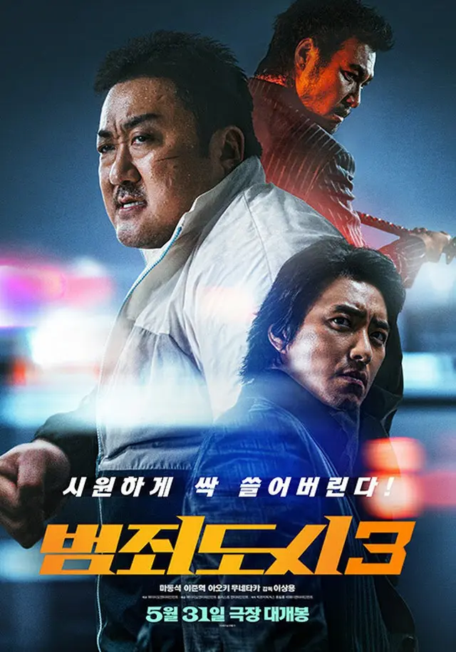 映画「犯罪都市3」、公開3日で200万人突破…今年の韓国映画で初（画像提供:wowkorea）