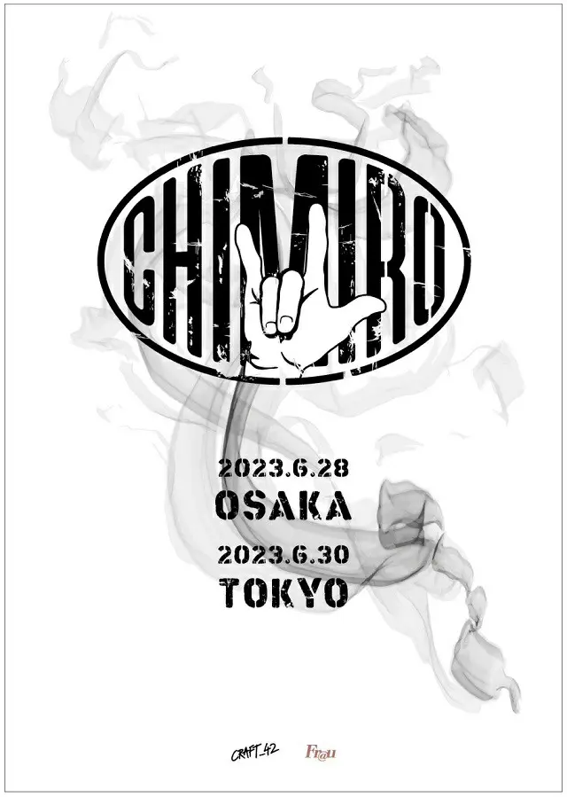 チャン・グンソク率いるバンド「CHIMIRO」ライブハウスツアー、東京＆大阪での追加公演決定！（画像提供:wowkorea）