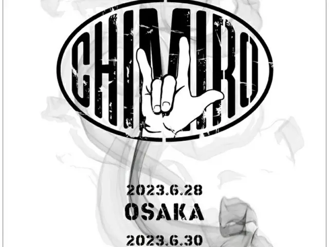 チャン・グンソク率いるバンド「CHIMIRO」ライブハウスツアー、東京＆大阪での追加公演決定！（画像提供:wowkorea）