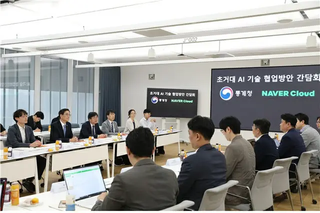 韓国統計庁とIT大手ネイバー、超巨大AI協力案模索（画像提供:wowkorea）