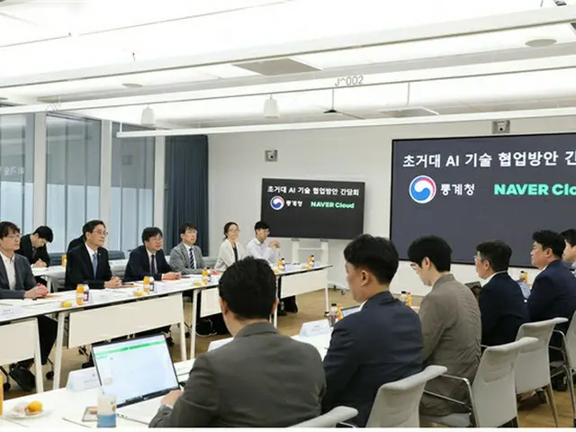 韓国統計庁とIT大手ネイバー、超巨大AI協力案模索（画像提供:wowkorea）