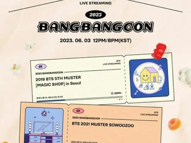 「BTS（防弾少年団）」、きょう（3日）「BANGBANGCON」開催＆ポスター公開…2019年から2021年の公演実況を部屋で楽しむ（画像提供:wowkorea）