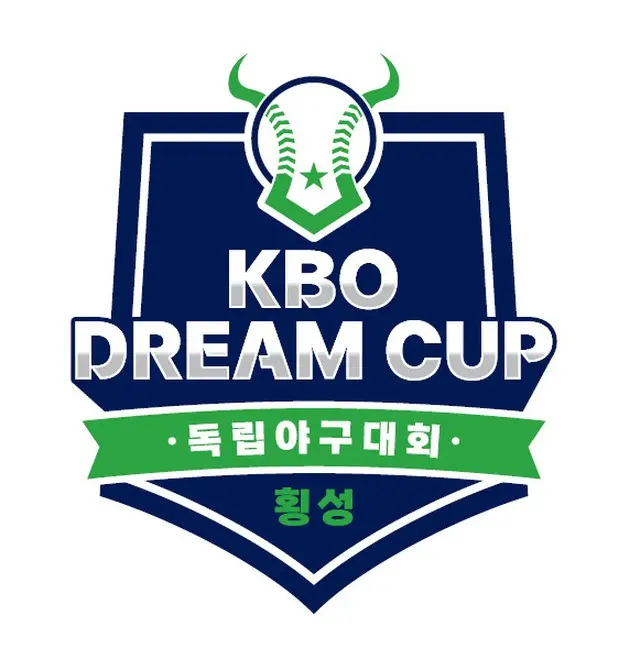 KBOドリームカップ独立野球大会開幕…プロ出身選手も29人参加（画像提供:wowkorea）