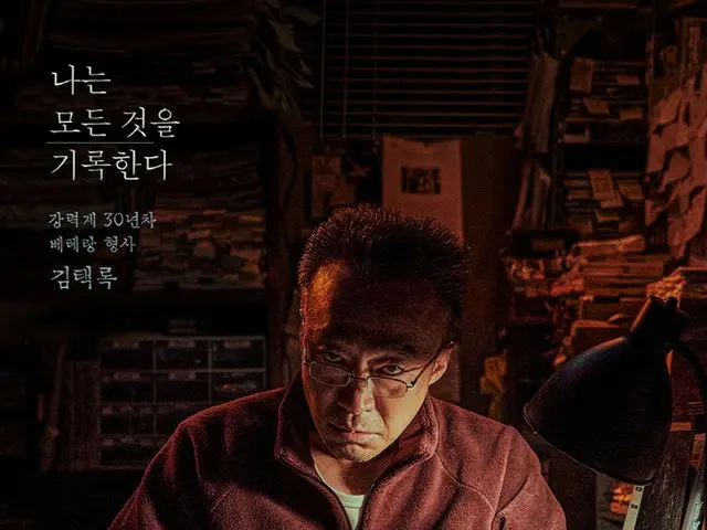 俳優イ・ソンミンの殺気立つまなざし…「刑事ロク最後の心理戦2」が7月公開（画像提供:wowkorea）