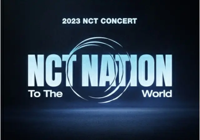 NCTがスタジアム公演「NCT　NATION:To　The　World」を開催する（SMエンタテインメント提供）＝（聯合ニュース）≪転載・転用禁止≫