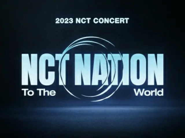 NCTがスタジアム公演「NCT　NATION:To　The　World」を開催する（SMエンタテインメント提供）＝（聯合ニュース）≪転載・転用禁止≫