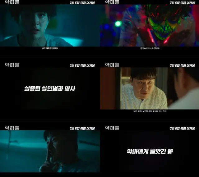 チャン・ドンユン、オ・デファン…映画「悪魔たち」メイン予告編公開（画像提供:wowkorea）