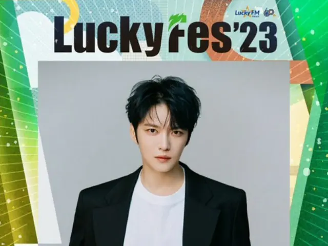 ジェジュン、「LuckyFes2023」出演決定！