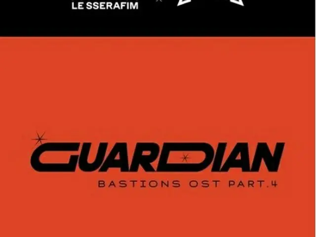 LE　SSERAFIMが歌うアニメソング「Guardian」が9日午後6時に音楽配信サイトでリリースされる（THYMOS　MEDIA提供）＝（聯合ニュース）≪転載・転用禁止≫