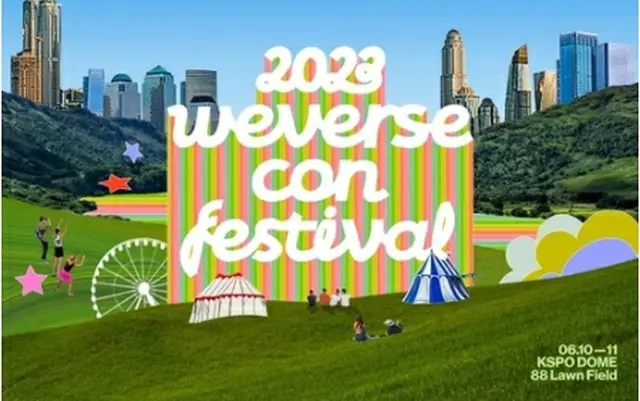 音楽フェスティバル「Ｗｅｖｅｒｓｅ　Ｃｏｎ　Ｆｅｓｔｉｖａｌ」が開催される（ＨＹＢＥ提供）＝（聯合ニュース）≪転載・転用禁止≫