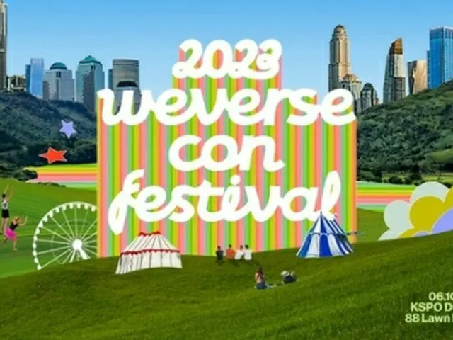 音楽フェスティバル「Ｗｅｖｅｒｓｅ　Ｃｏｎ　Ｆｅｓｔｉｖａｌ」が開催される（ＨＹＢＥ提供）＝（聯合ニュース）≪転載・転用禁止≫