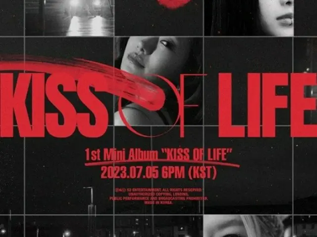 ガールズグループ「KISS OF LIFE」、7月5日デビュー確定（画像提供:wowkorea）