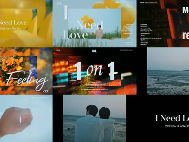 「DKB」、6thミニアルバム「I Need Love」ハイライトメドレーを公開！多彩なトラックに期待高まる（画像提供:wowkorea）