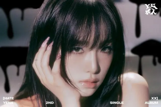 歌手チェ・イェナ（元IZ*ONE）、「HATE XX」コンセプトフォト公開（画像提供:wowkorea）