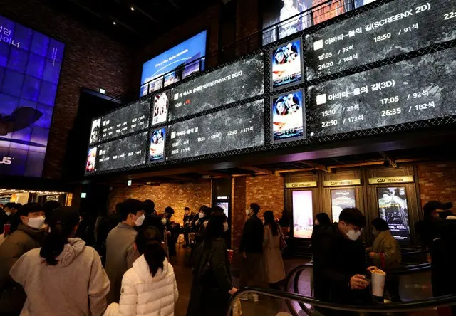 ボックスオフィス順位操作疑惑にメス…映画館・配給会社「誠実に協力する」（画像提供:wowkorea）