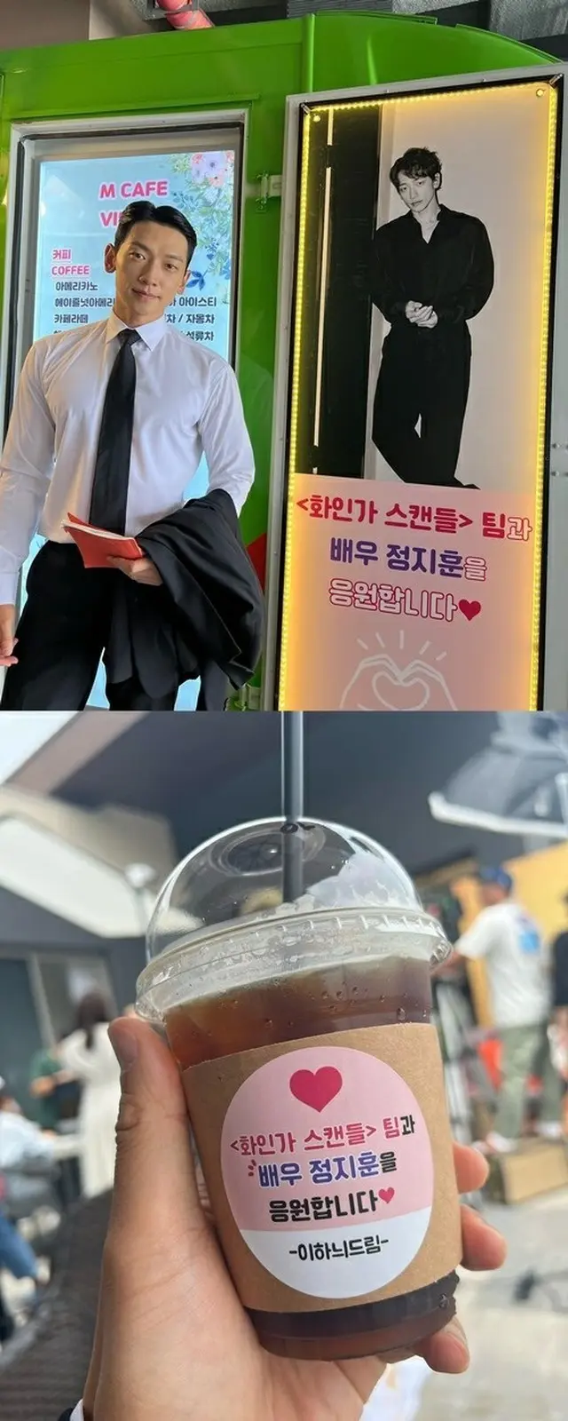 Rain（ピ）、女優イ・ハニから贈られたコーヒーワゴンのプレゼントを披露（画像提供:wowkorea）